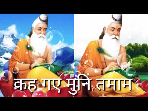 #RGBVStatus Valmiki Dayavaan Jai Valmiki status