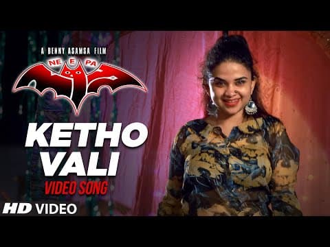 Ketho Vali Video Song | Neepa | Jijo Gopi, Achu | Benny Asamsa | Sunil Lal Cherthala