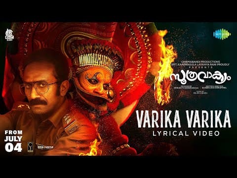 Varika Varika - Lyrical | Soothravakyam | Vincy Aloshious, Shine Tom Chacko | Jean P Johnson