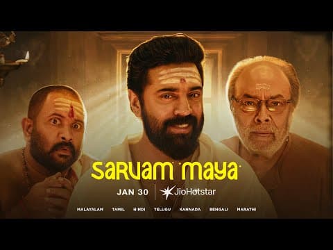 Sarvam Maya | JioHotstar Official Trailer | Nivin Pauly | Aju Varghese | Riya Shibu | Jan 30