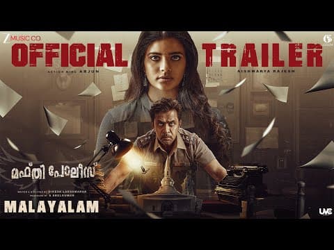 Mufti Police(Malayalam) - Official Trailer | Action King Arjun & Aishwarya Rajesh