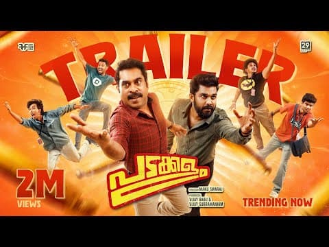Padakkalam Trailer | Manu Swaraj | Suraj Venjaramoodu | Sharaf U Dheen |Sandeep Pradeep| Vijay Babu
