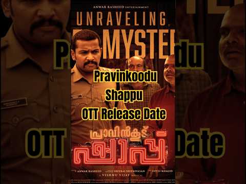 Pravinkoodu Shappu Official OTT Release Date|Basil Joseph |Soubin Shahir| #malayalammovie #shorts
