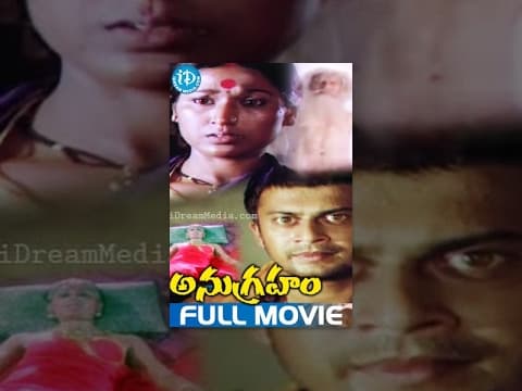 Anugraham Full Movie
