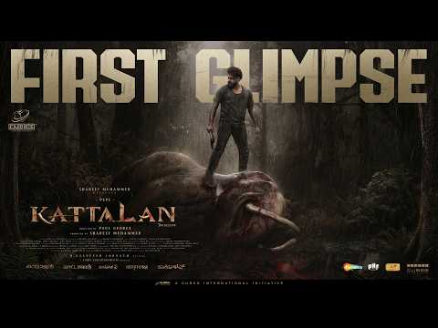 Kattalan - First Glimpse | Cubes | Pepe | Shareef | Paul | Ajaneesh | Sunil | Kabir| Dushara |Hanan