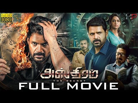 Shaam Latest Crime Thriller Movie - Asthram HD | Niranjani | Nizhalgal Ravi | Haven Pictures