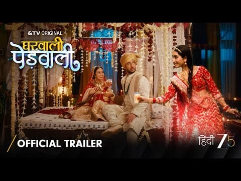 Gharwali Pedwali | Official Trailer | Paras A, Pryamvada, Seerat K | & TV Original | Watch Now