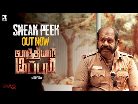 இவர்தான் புது இன்ஸ்பெக்டர் பாத்துக்கங்க Vaathiyar Kuppam Sneak Peek | New Movie Scenes