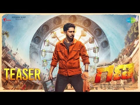 GANA - Official Teaser | Prajwal Devraj,Yasha Shivakumar,Vedhika Kumar| Hari Prasad Jakka | Raj Gopi