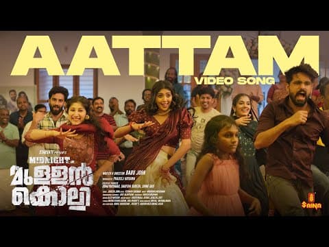 Aattam | Midnight in Mullankolli | Jeneesh John | Madhu Balakrishnan | Vaisakh Sugunan | Akhil Marar