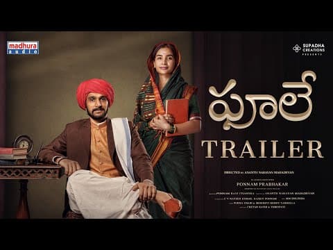 Phule | ఫూలే | Telugu Official Trailer | Pratik Gandhi & Patralekhaa | Ananth Narayan Mahadevan|2026