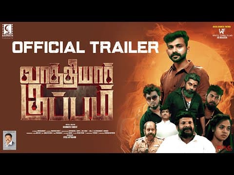 Vaathiyar Kuppam | Official Trailer | Shanwiln Safi,Rashmitha,Hiwarey,Chaams | Tamil Movie Trailer