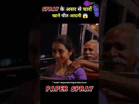 बुद्ध की चढ़ती जवानी #short #movie #hindimovie #movieexplain