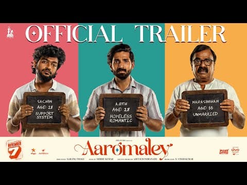 Aaromaley - Trailer | Silambarasan TR | Kishen Das | Harshath Khan | Shivathmika | Sarang Thiagu