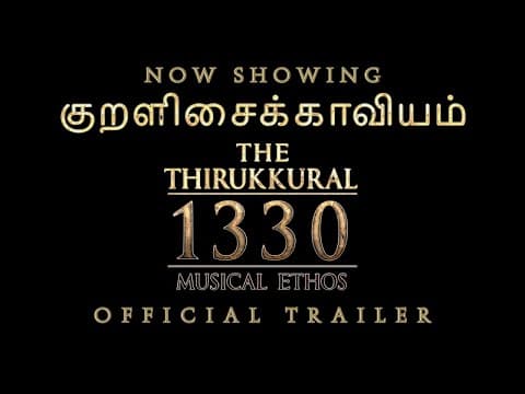 The Thirukkural 1330 : Musical Ethos - Official Music Album Trailer | குறளிசைக்காவியம் 1330 | Lydian