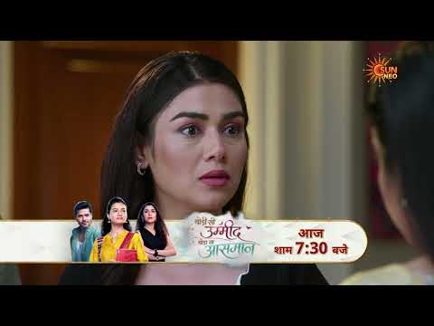 Thodi Si Umeed Thoda Sa Aasman | Preview | Mon - Sat | 7:30 PM | @sunneo