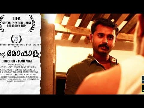 MOPPALA | BEST AWARD WINNING LOCKDOWN SHORTFILM | TRAILER | MANI ADAT | ATHUL ADAT | PASSION MAKERS