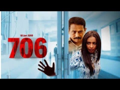 706 movie of Atul kulkarni Upcoming Bollywood official trailer 2019