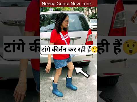 Neena Gupta New Look Like A Younger
