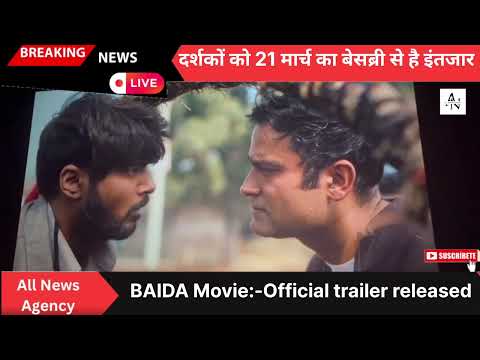 Official Trailer:-BAIDA ||Sci-fi supernatural movie|| 21 March 2025 |Sudhanshu Rai and Puneet Sharma
