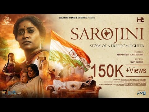 Sarojini - Official Movie Trailer | Indira Tiwari | Visica Films| Film Makers Den | Ramesh Bhandari