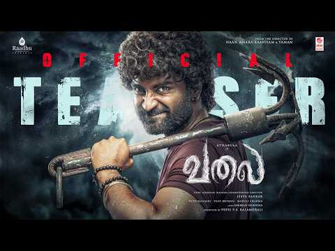 VALAI Official Teaser | Atharvaa, Rupa Manjari, Vani Bhojan | Jeeva Sankar | Ghibran