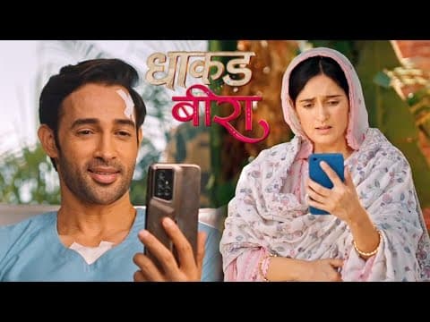 Dhaakad Beera PROMO: Sarkaar Ne Vikram Ko Bataya Apna Darr! Sabse Pregnancy Chupana Hua Mushkil