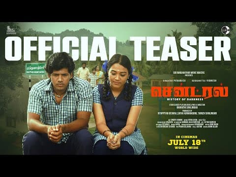 Central Tamil - Official Teaser | Kaaka Muttai Vignesh | Perarasu | Soneshwari | Bharathi Sivalingam