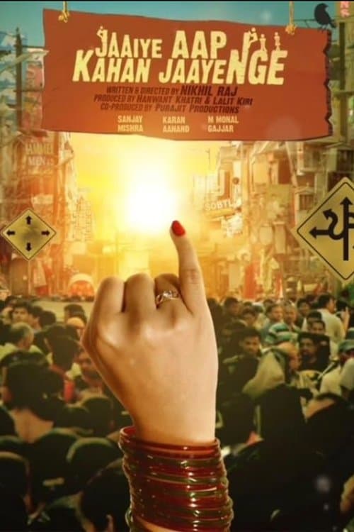 Jaaiye Aap Kahan Jaayenge poster