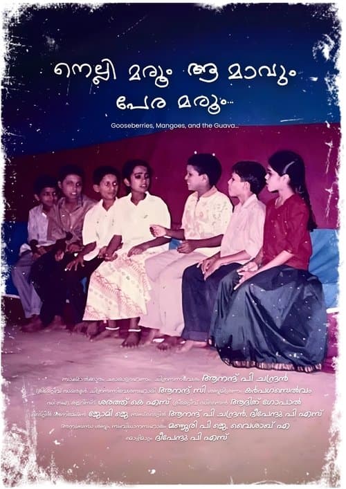 Gooseberries, Mangoes, and the Guava... poster