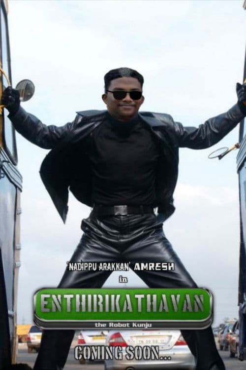 Enthirikathavan poster