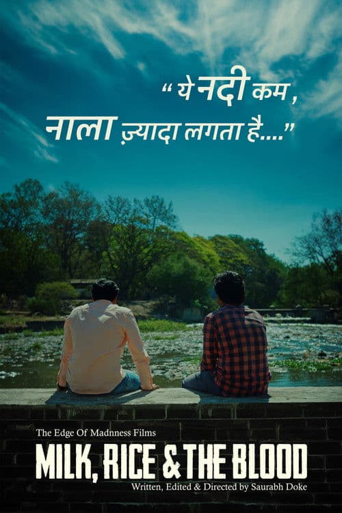 Milk, Rice and the Blood poster