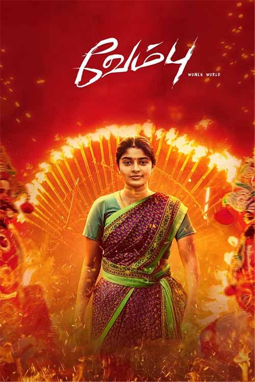 Vembu poster