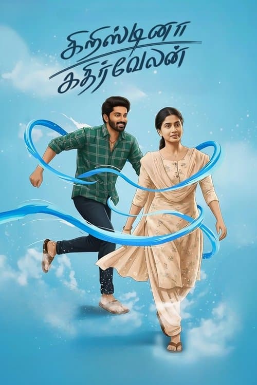 Cristina Kathirvelan poster