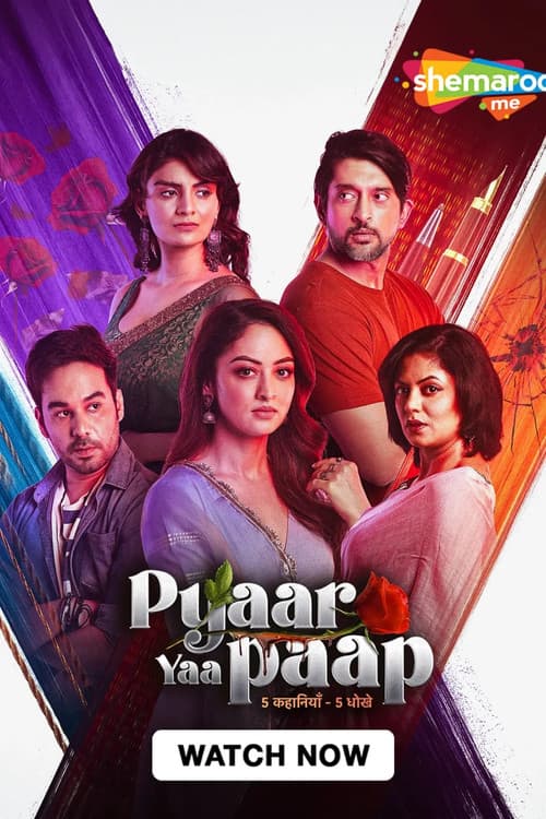Pyaar Yaa Paap poster