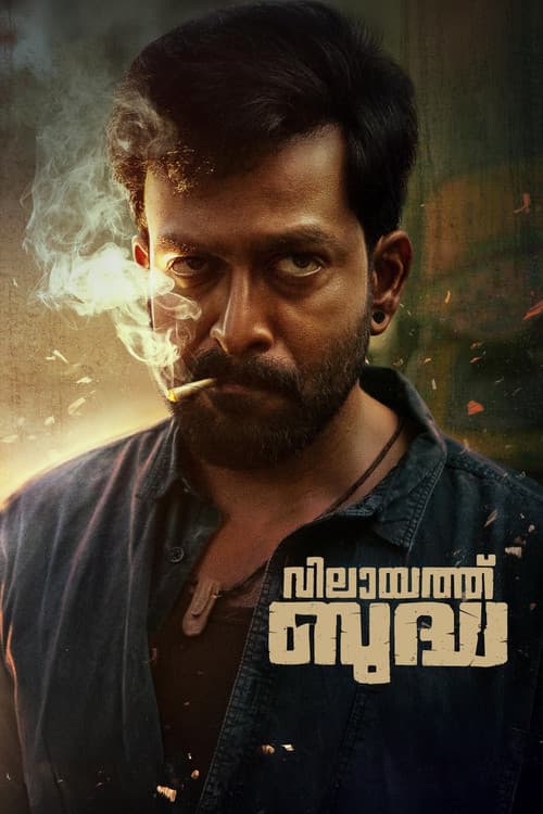 Vilaayath Budha poster