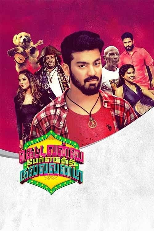 Kettavanu Per Edutha Nallavanda poster
