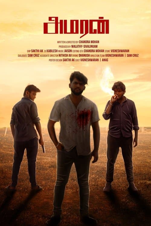 Amaran poster