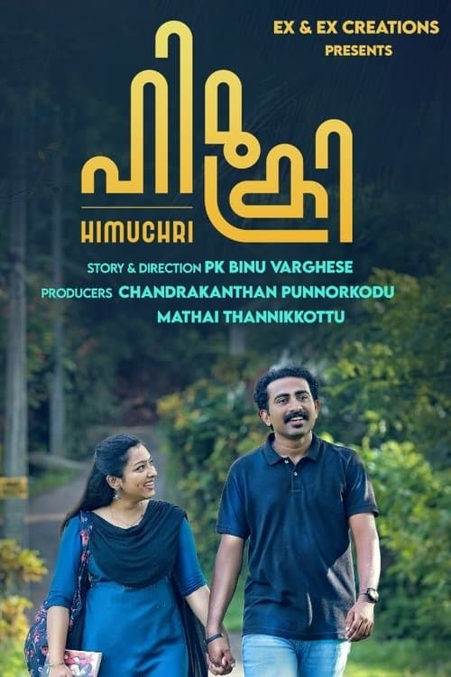 Himuchri poster